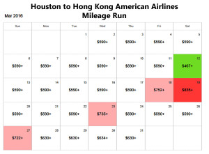 Houston to Hong Kong American Airlines March 2016 Mileage Run Calendar