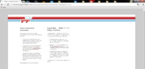 gogo not working as we approched japan satilite wifi